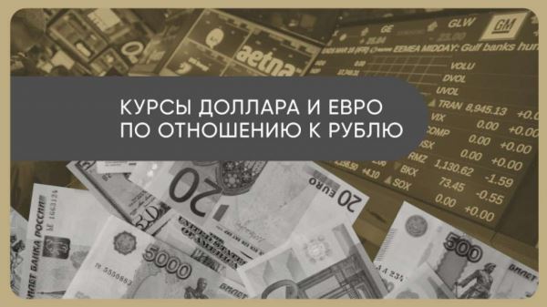 <br />
                    Доллар превысил 66 рублей на старте торгов Мосбиржи<br />
                