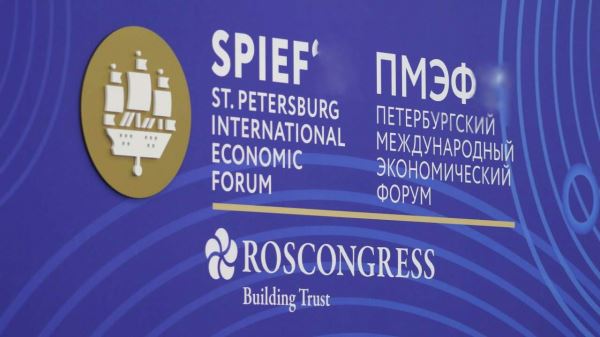 <br />
                    Ленобласть запланировала подписание соглашений на 100 млрд рублей в ходе ПМЭФ-2022<br />
                