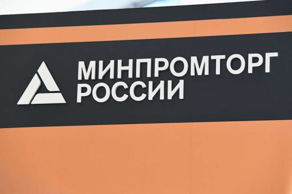 Минпромторг ответил на сообщения об уходе Wella из России 