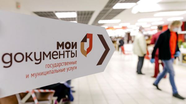 В России через месяц изменится порядок регистрации недвижимости